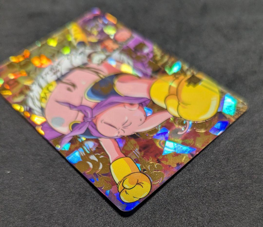 プロフ必読 旧弾 H3-47 魔人ブウ:善 ドラゴンボールヒーローズ