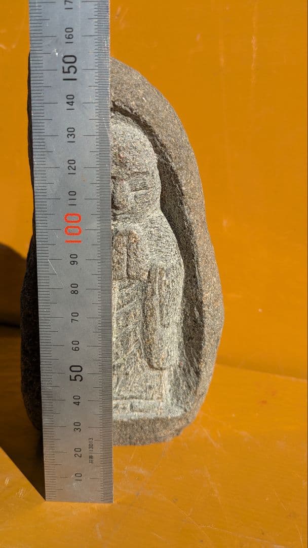 石仏、地蔵菩薩、15センチの地蔵、倉田辰彦作