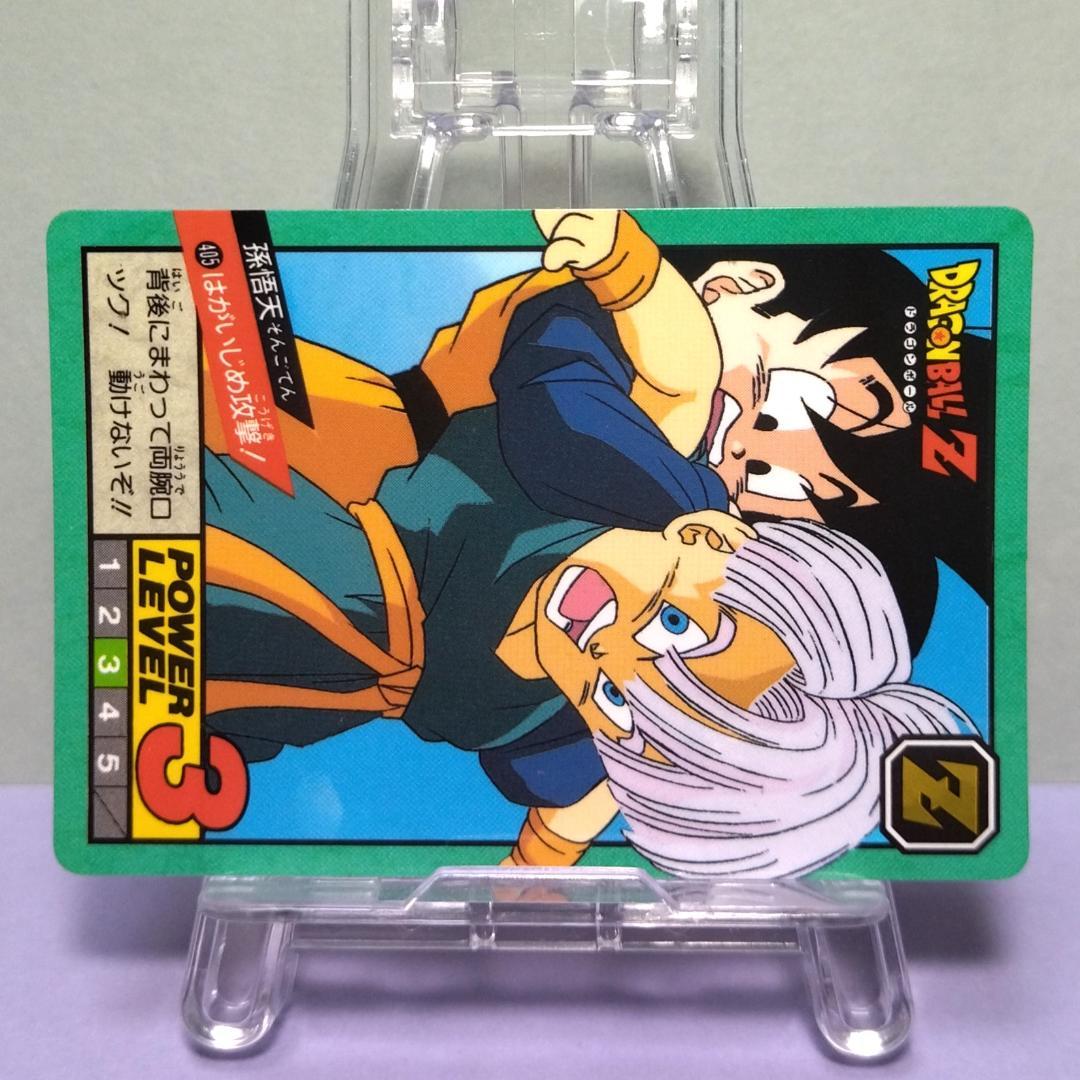 No.405 ドラゴンボール カードダス スーパーバトル 1994年 未はがし品