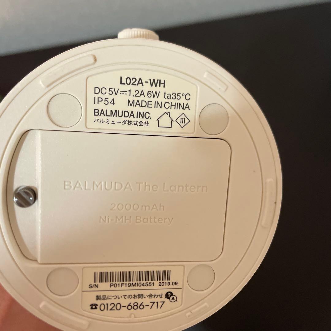 Y*u様 バルミューダ ザ・ランタン ポータブルLEDランタン L02A-WH