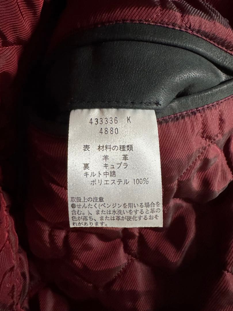 Paul Smith レザー ジャケット