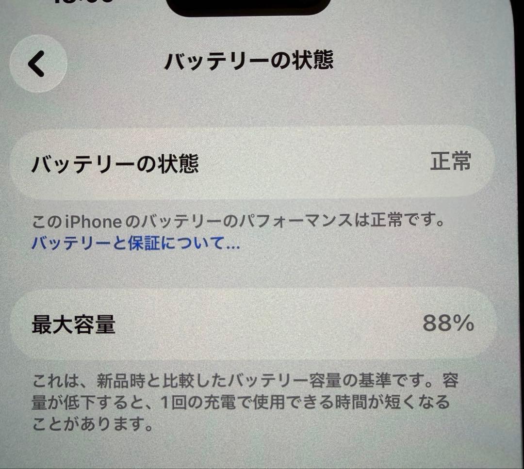 Apple iPhone 15 本体 256GB