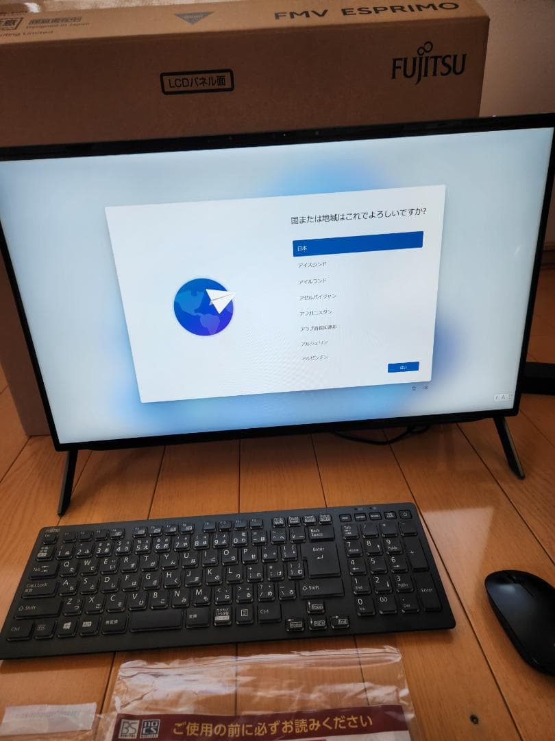 富士通 FMVF77G3B デスクトップパソコン