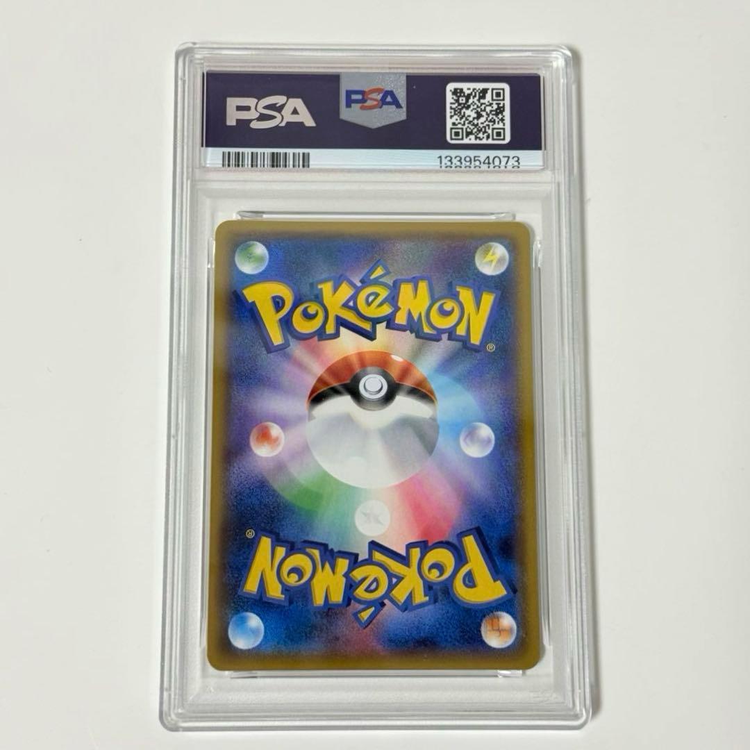 ギラティナ THE BEST OF XY ミラー　048/171 PSA10