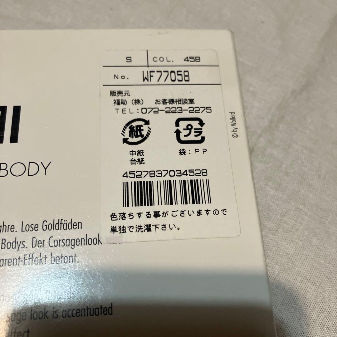 ②ウォルフォード ボディスーツ 黒 ビスチェ Wolford S/M ブラック