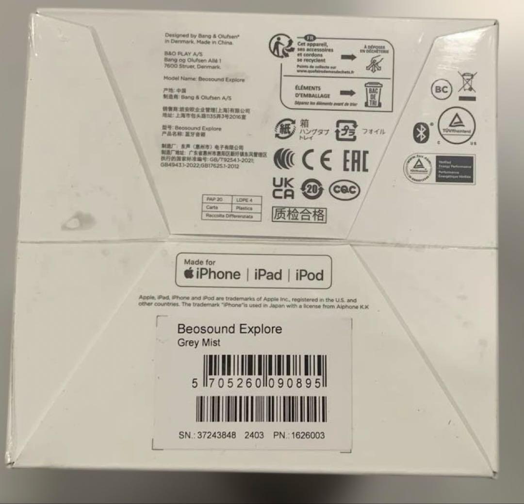 バング・アンド・オルフセン ポータブルスピーカー