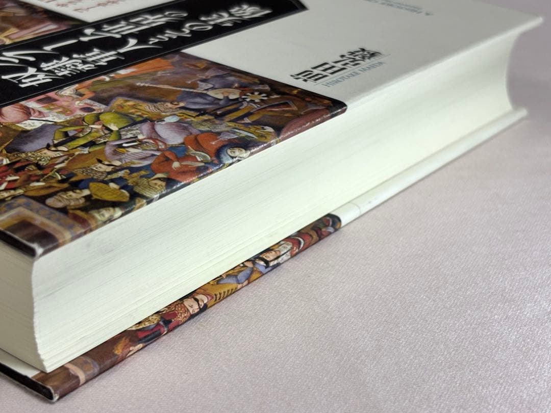 イスラーム世界の奴隷軍人とその実像　１７世紀サファヴィー朝イランとコーカサス