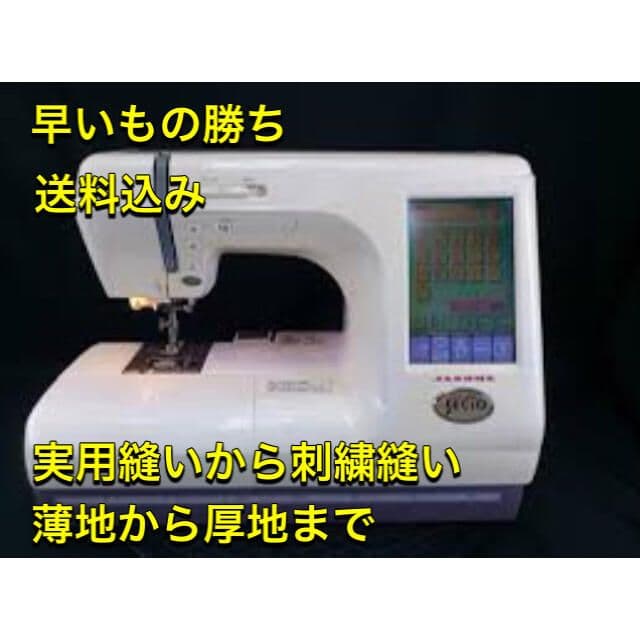 刺繍 文字 厚地 ジャノメ ミシン 本体 ハンドメイド 手芸 マスク 洋裁