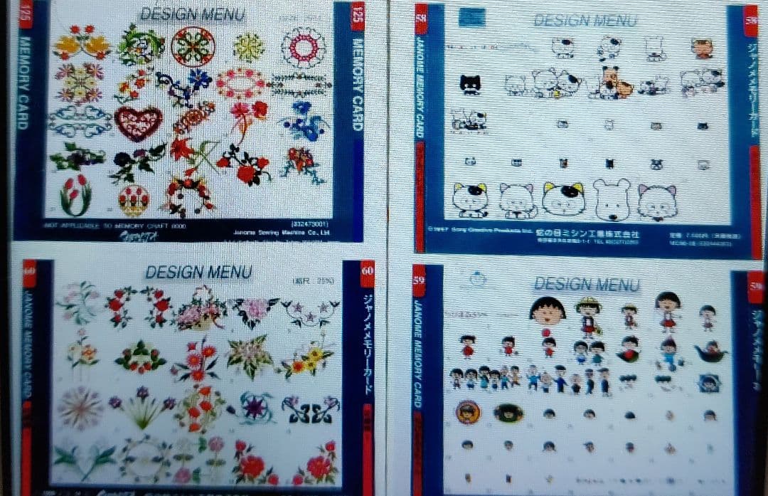 刺繍 文字 厚地 ジャノメ ミシン 本体 ハンドメイド 手芸 マスク 洋裁