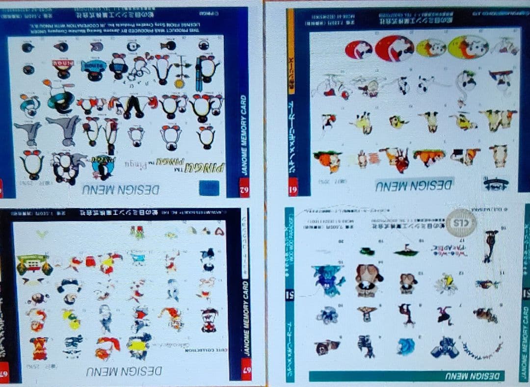 刺繍 文字 厚地 ジャノメ ミシン 本体 ハンドメイド 手芸 マスク 洋裁