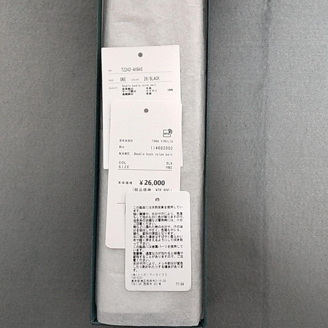 TOGA　Double buck nylon belt　ダブルバックルベルト