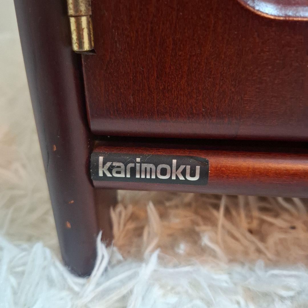 【美品】karimoku カリモク オールドカリモク 電話台 ファックス台