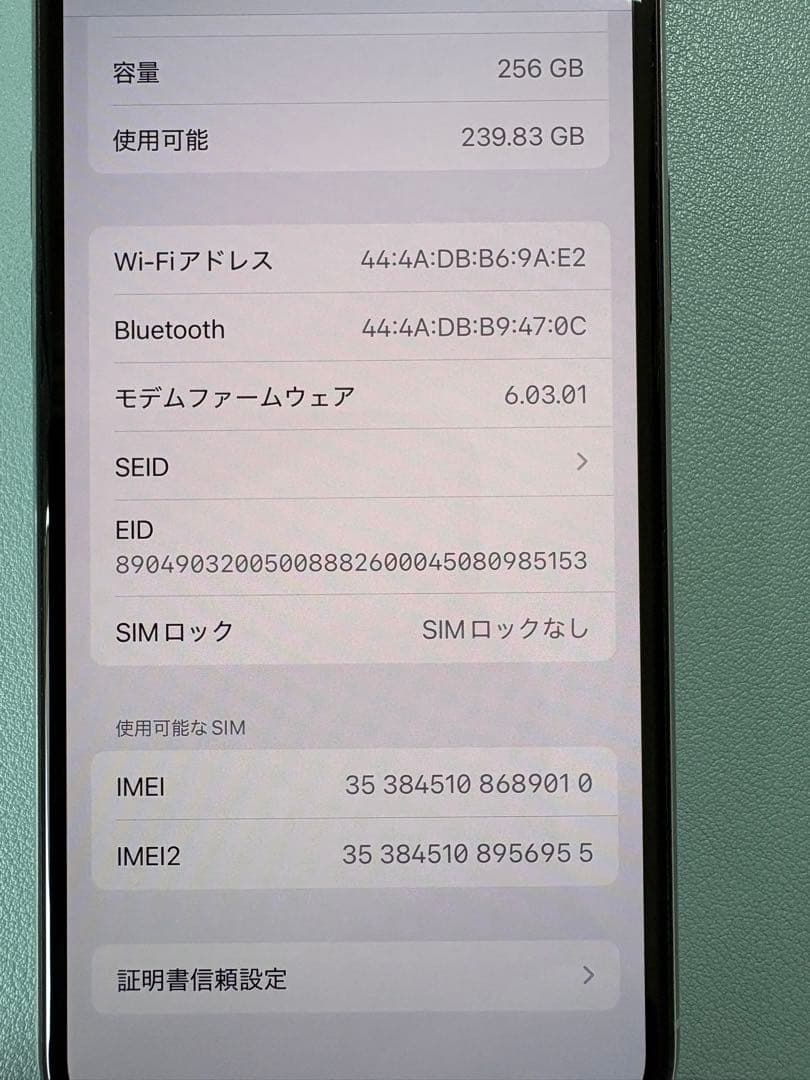 iPhone11Pro　シルバー(本体のみ)　256GB　SIMフリー