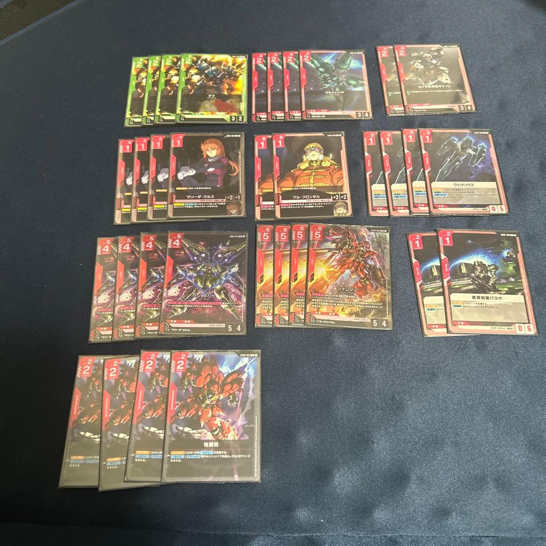ガンダムカードゲーム　引退品まとめ売り