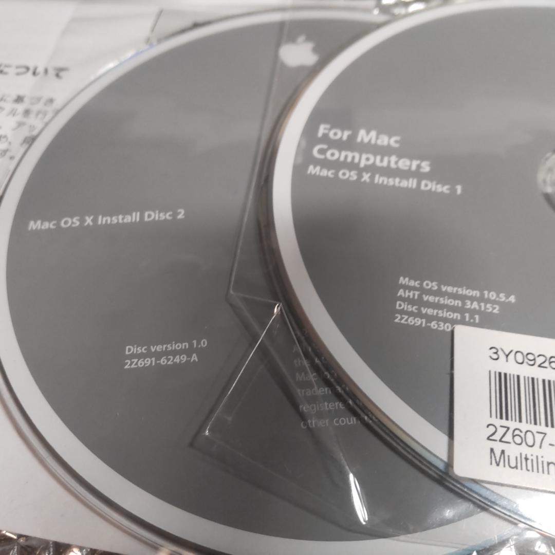 Apple iMac 21.5インチ 2011 Sequoia