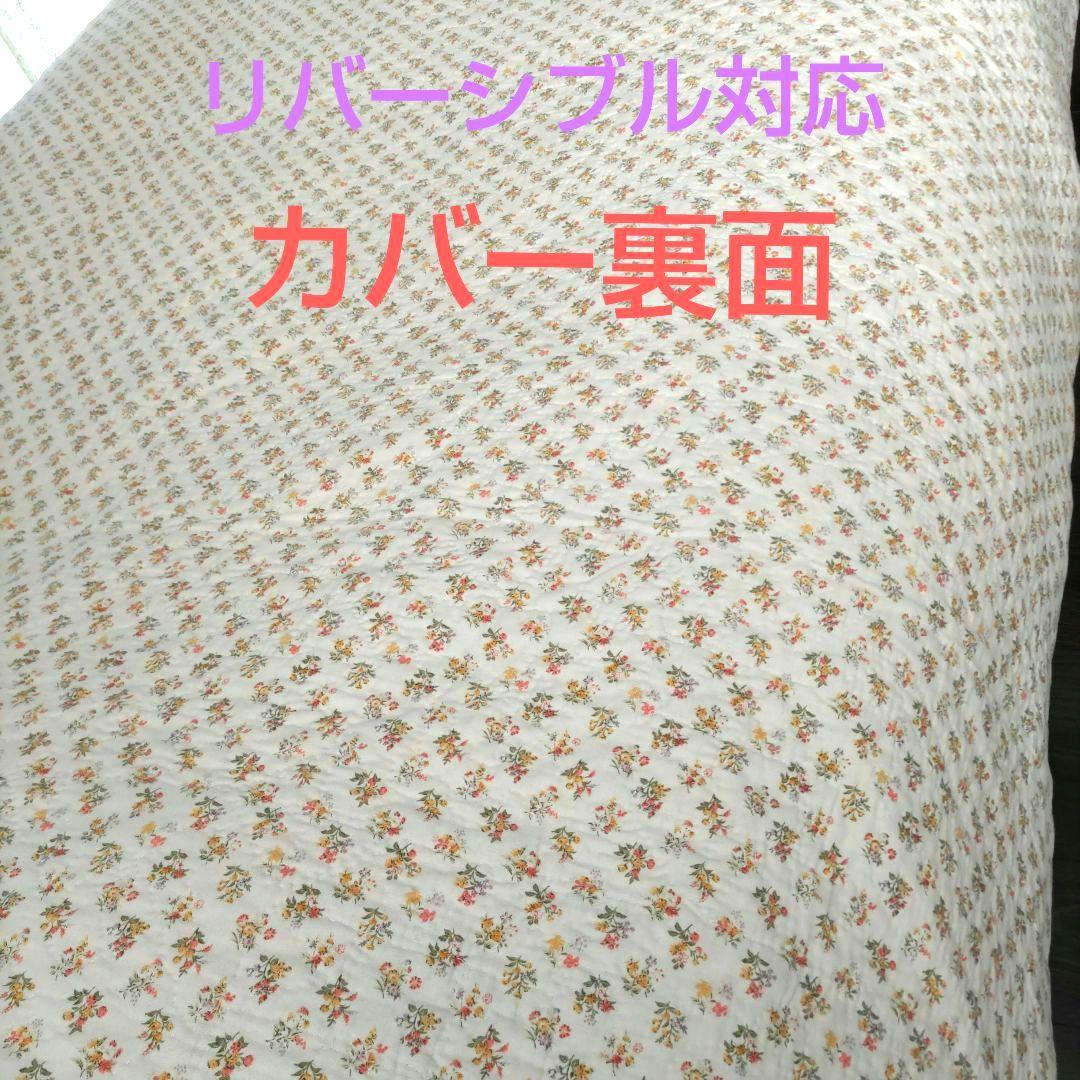✨イブニングスターグラデーションベッドカバー✨パッチワークキルト　ハンドメイド