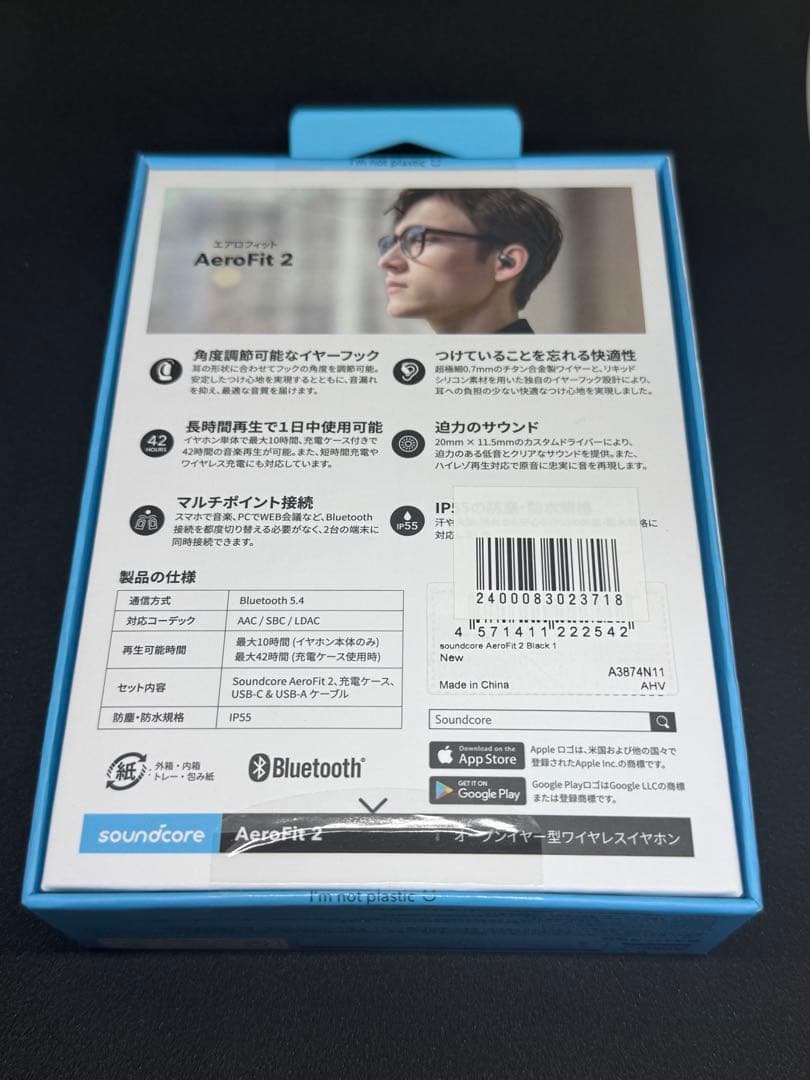 イヤホン Anker Soundcore AeroFit 2