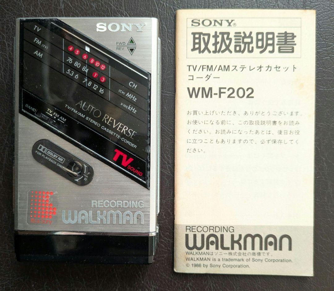 SONY ウォークマン WM-F202