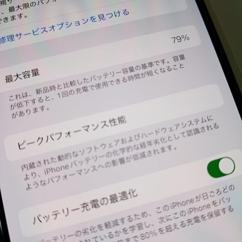 iPhone 14 PRO MAX 256GB スペースブラック SIMフリー