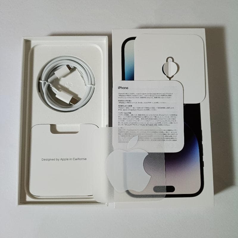 iPhone 14 PRO MAX 256GB スペースブラック SIMフリー