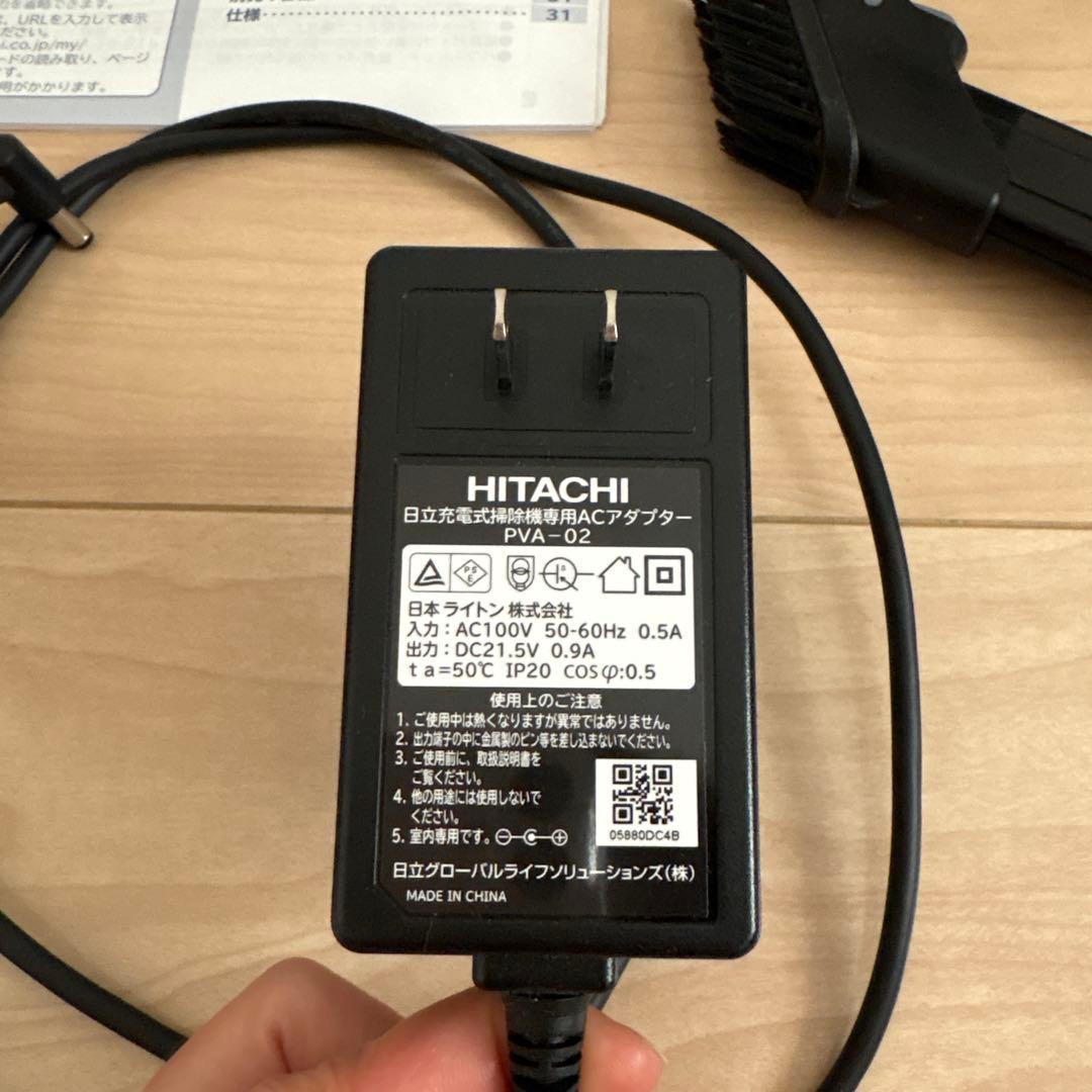 HITACHIラクかるスティック PV-BL20G