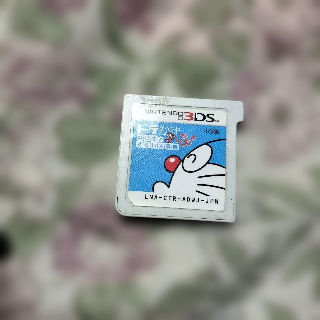 アイカツ！ みんなでかがやけ！ 3DS