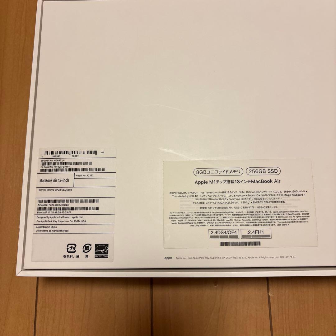【バッテリー98%】Apple MacBook Air M1 シルバー