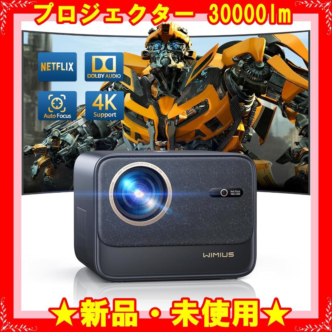 ★新品★ WiMiUS プロジェクター4K 30000lm Android TV