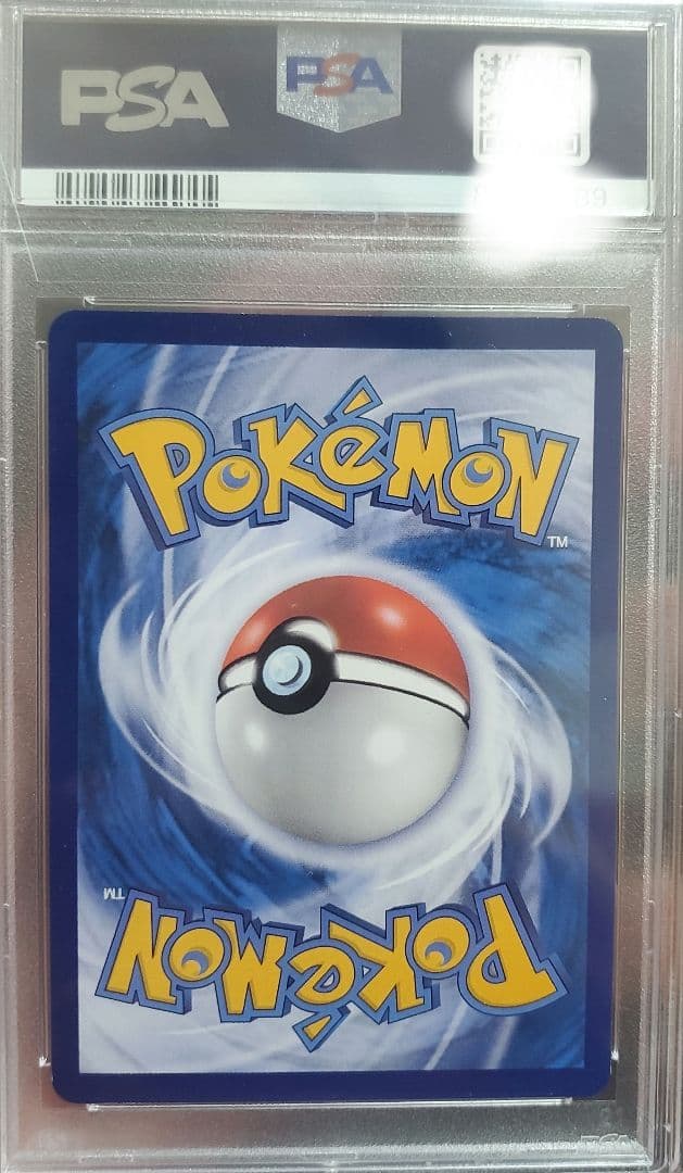 アセロラSR　プロモ