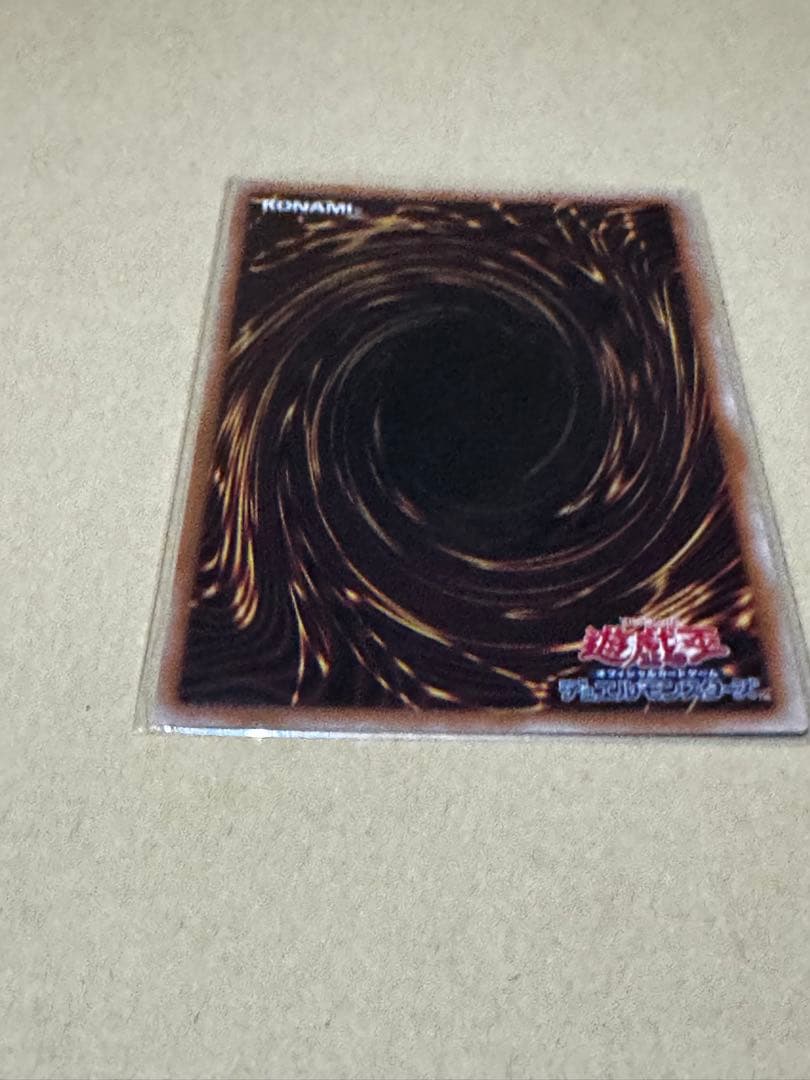 【遊戯王　未使用】ブルーアイズ・アルティメットドラゴン　25thクオシク