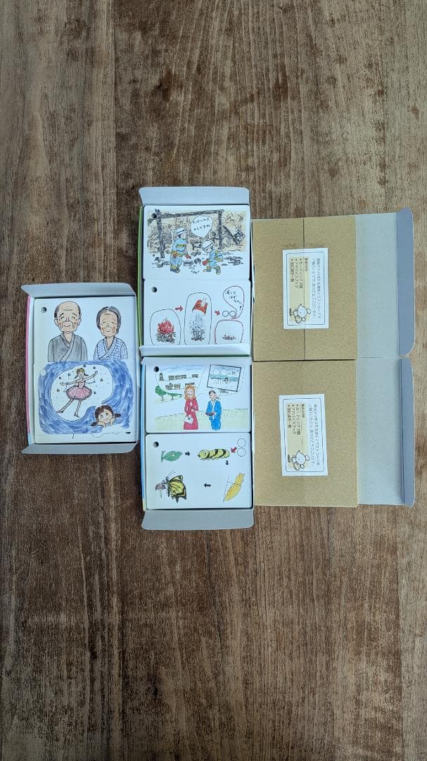 【3冊セット】改訂版 意味からおぼえる漢字イラストカード 4年5年6年 特別支援