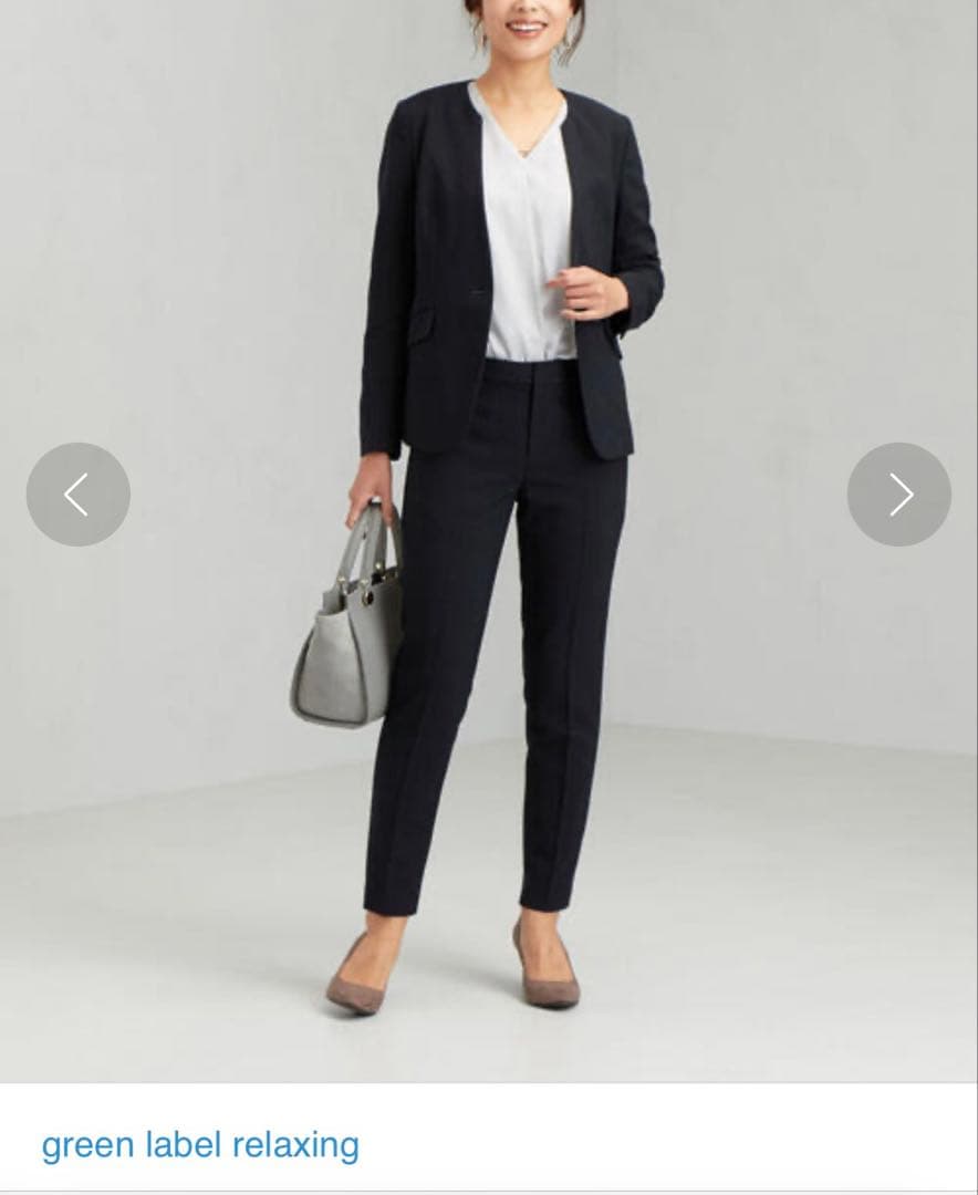 ユナイテッドアローズ グリーンレーベル ネイビー シングルボタン パンツスーツ