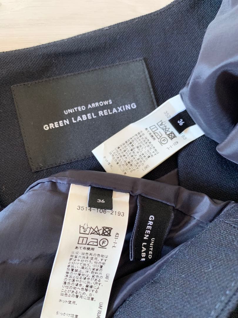 ユナイテッドアローズ グリーンレーベル ネイビー シングルボタン パンツスーツ