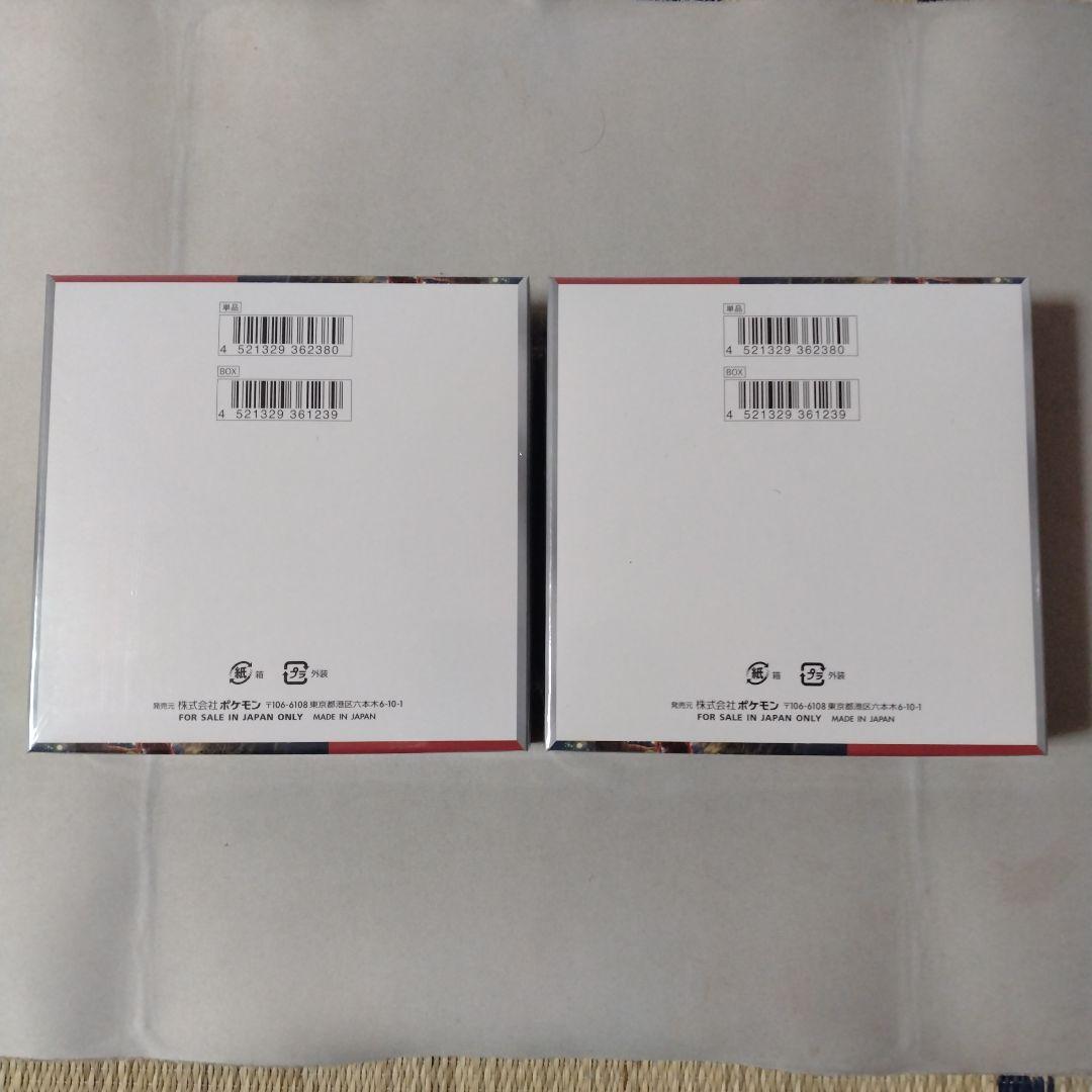 ポケモンカードゲーム クリムゾンヘイズ