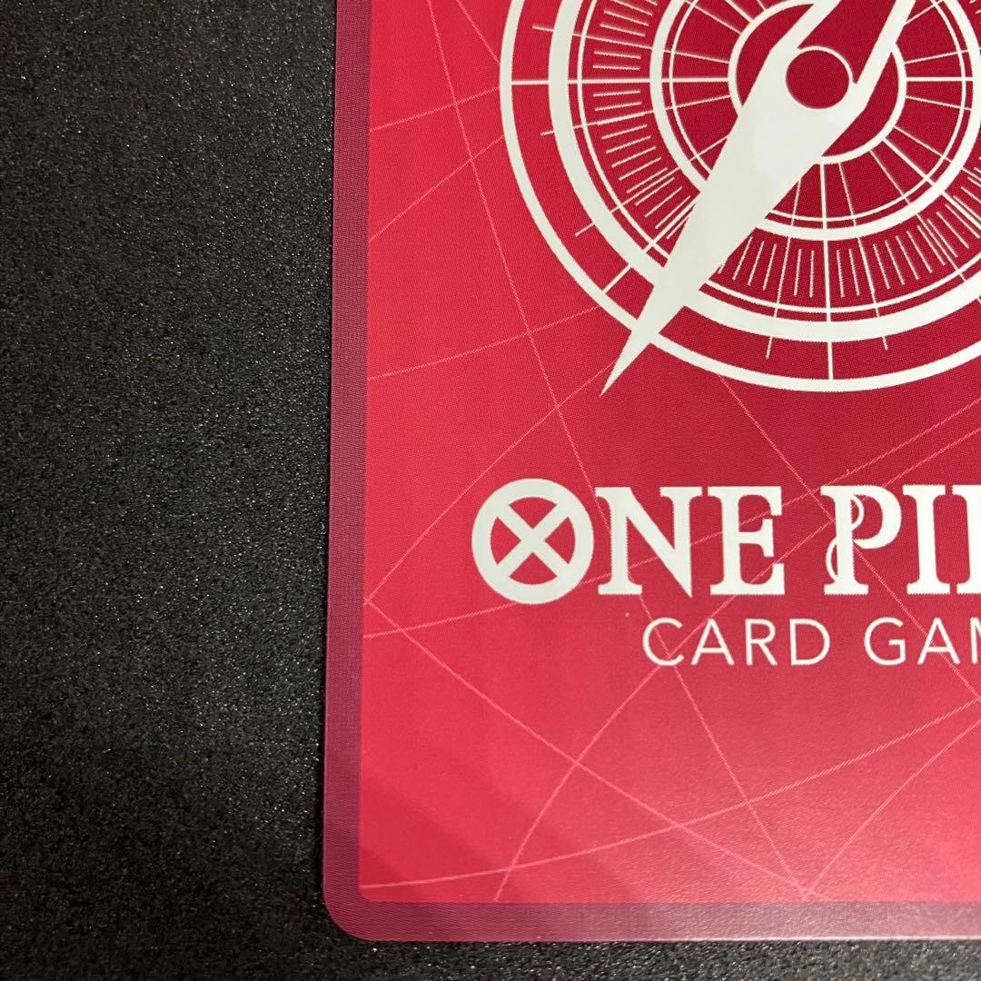 ボア・ハンコック　リーダーパラレル　 金文字