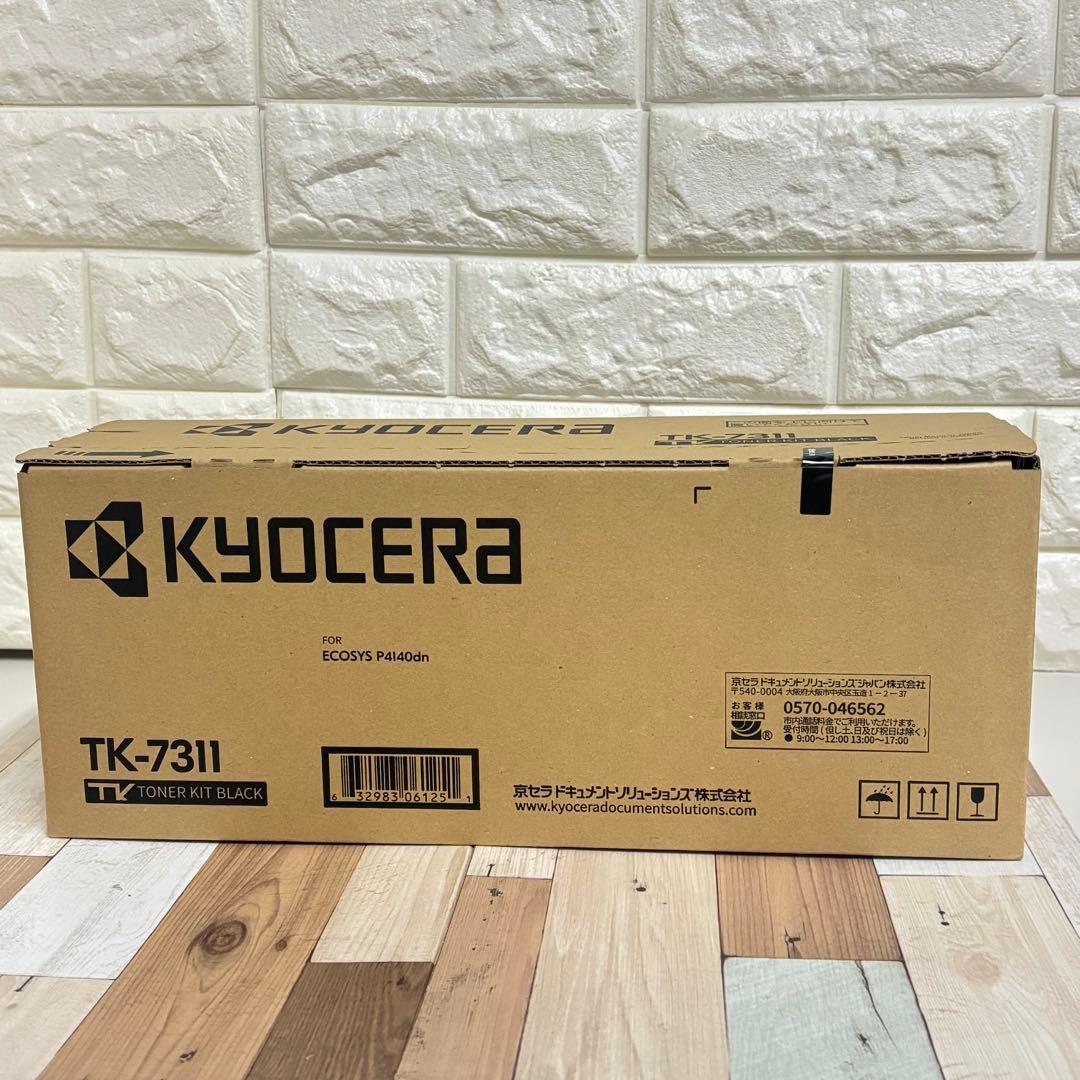KYOCERA TK-7311 ブラック トナーカートリッジ 京セラ