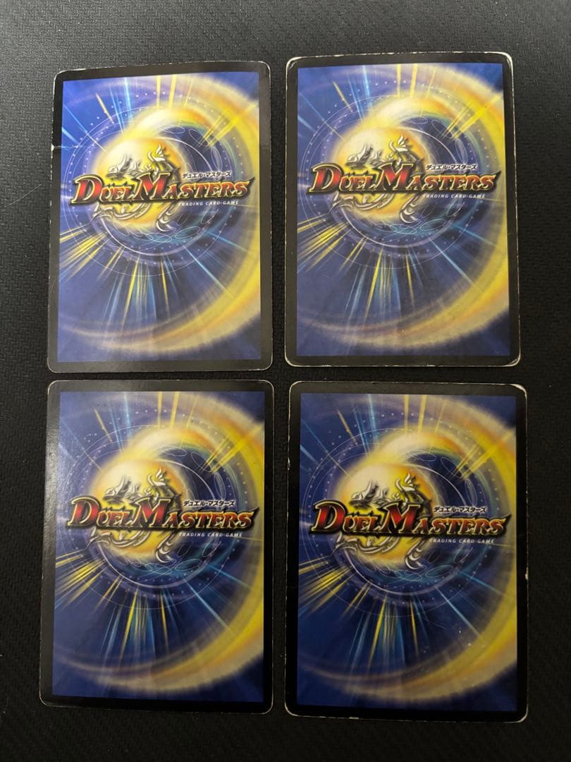 メルカリ便　鳴動するギガホーン　プロモ　初期枠　旧枠　鳴動するギガ・ホーン