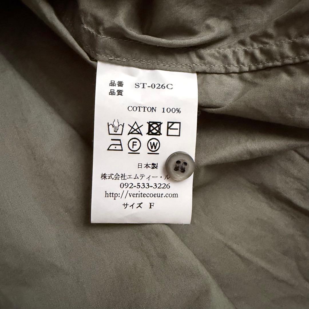 Veritecoeur ヴェリテクール　アンティークブラウス　カーキ　ギャザー