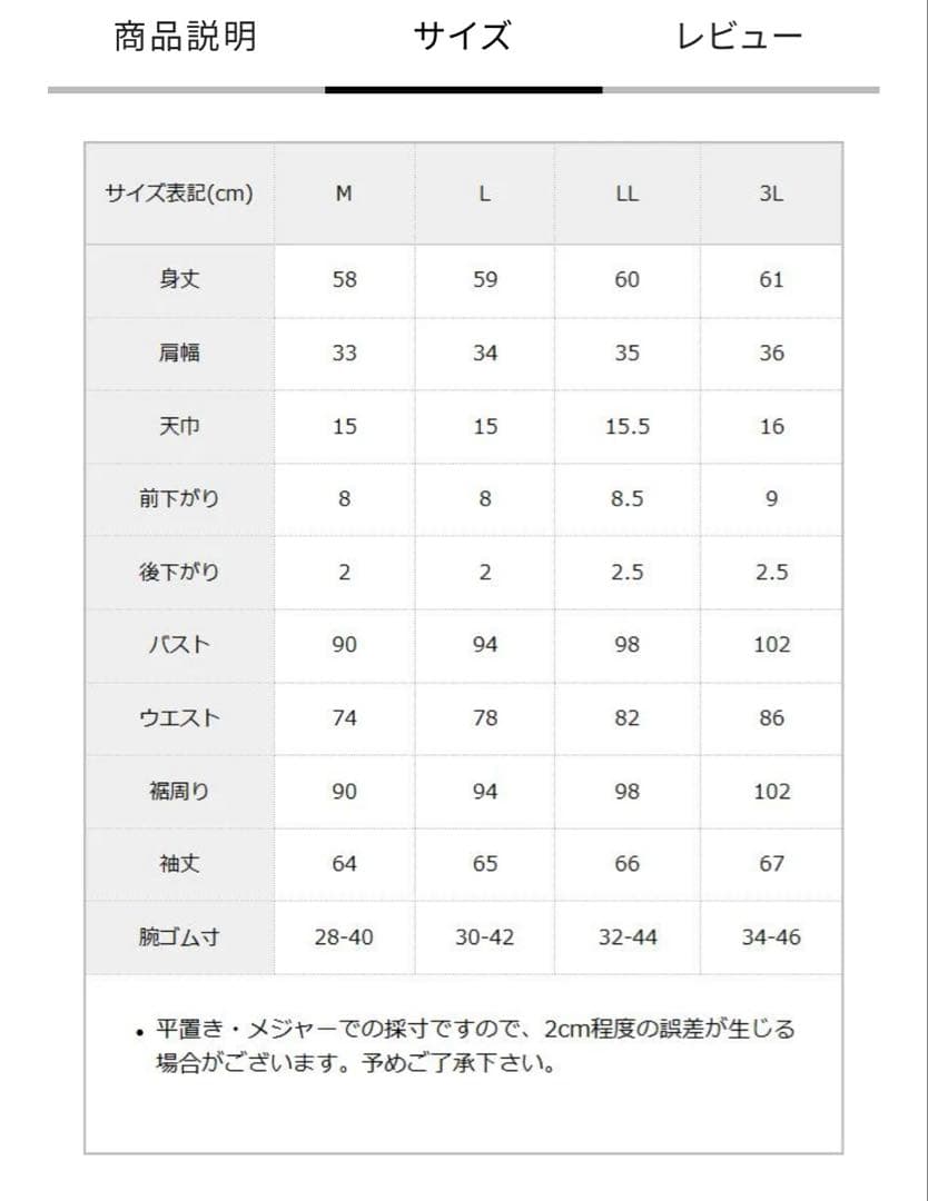 DearMyLoveEmily フリルハイネックレースリボンプリンセスブラウス