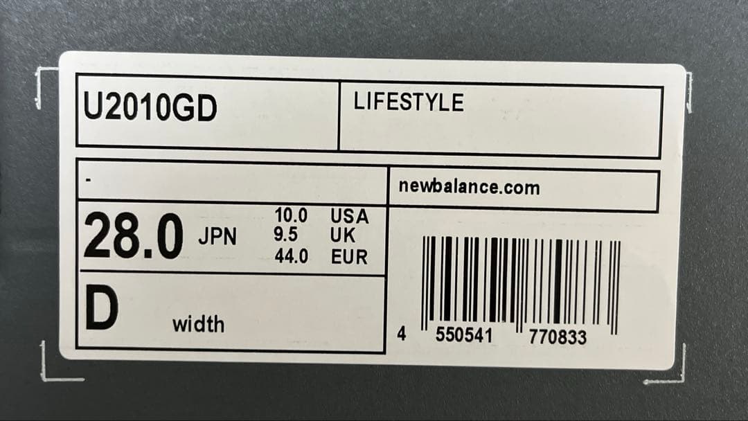 鉄*心様 New Balance U2010 GD 28cm