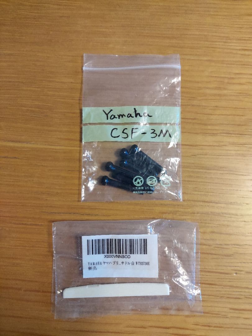 YAMAHA CSF3M VN エレクトリックアコースティックギター