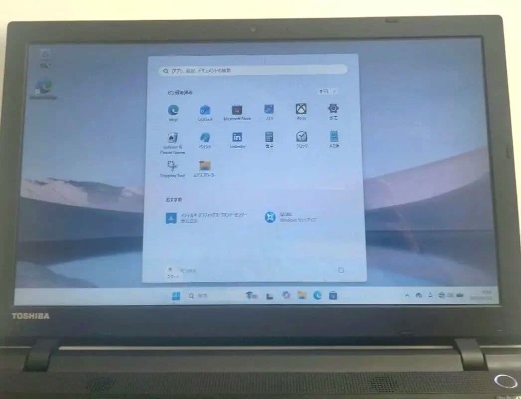 dynabook AZ35/VB Win11 HDD1T ノート　期間限定価格