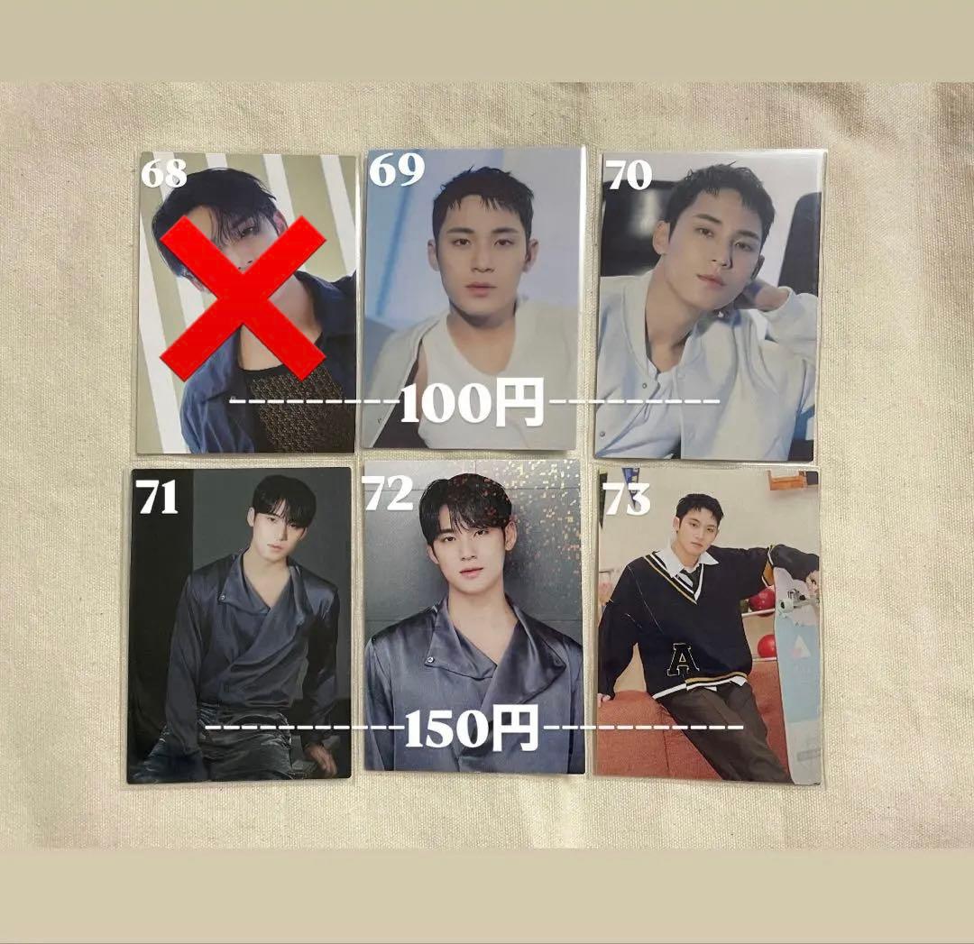 seventeen セブチ トレカ まとめ売り