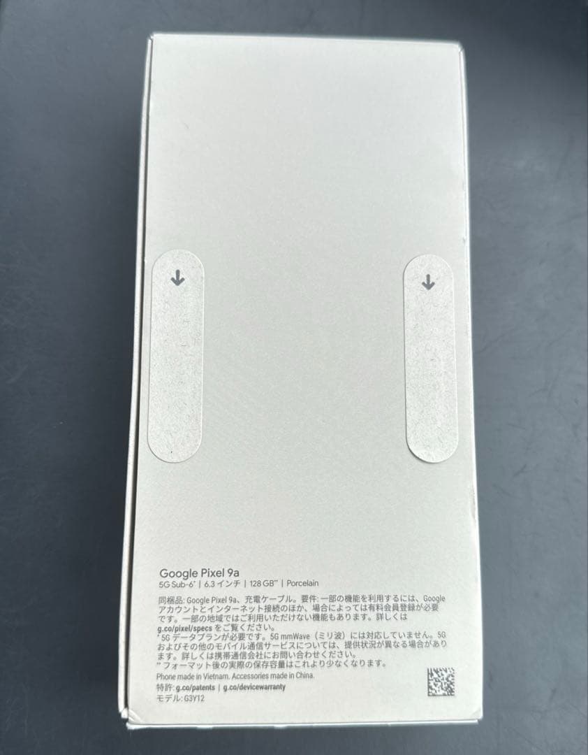 ドコモ　Google pixel9a 128GB Porcelain