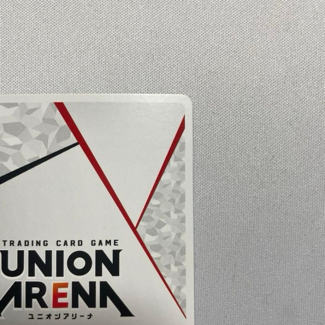 ピ*ル様 No.0001 ユニオンアリーナ 2周年記念 シリアル アクションポイ