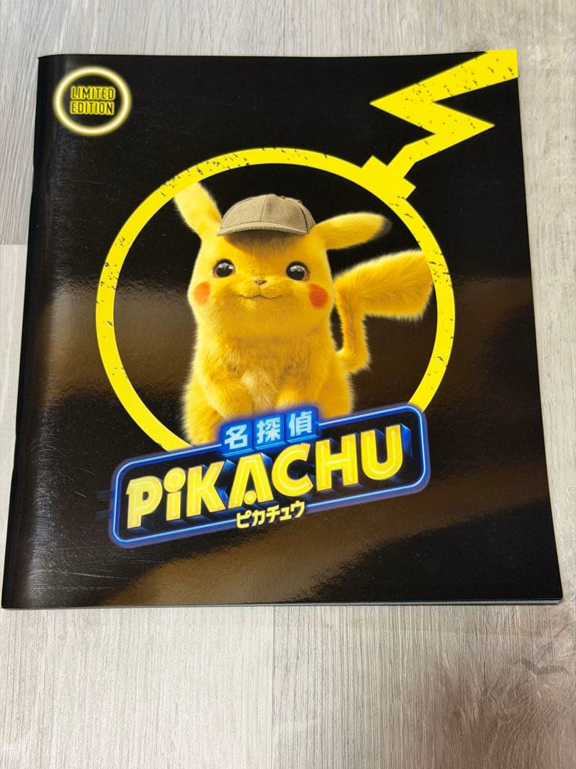 名探偵ピカチュウ　パンフレット　プロモ　337/SM-P 未開封　カードのみ