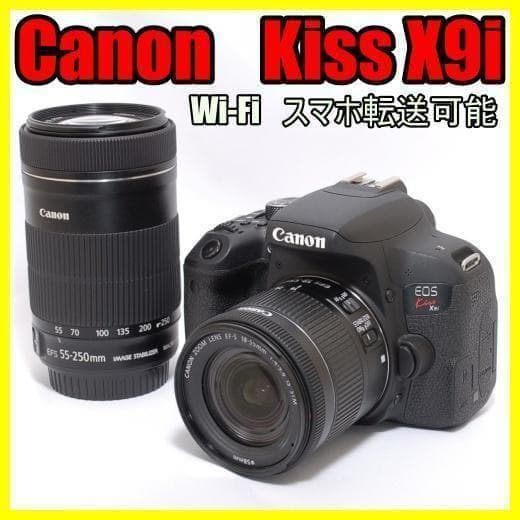 ⭐️美品⭐️すぐに始められる⭐️Canon Kiss x9i ダブルレンズセット
