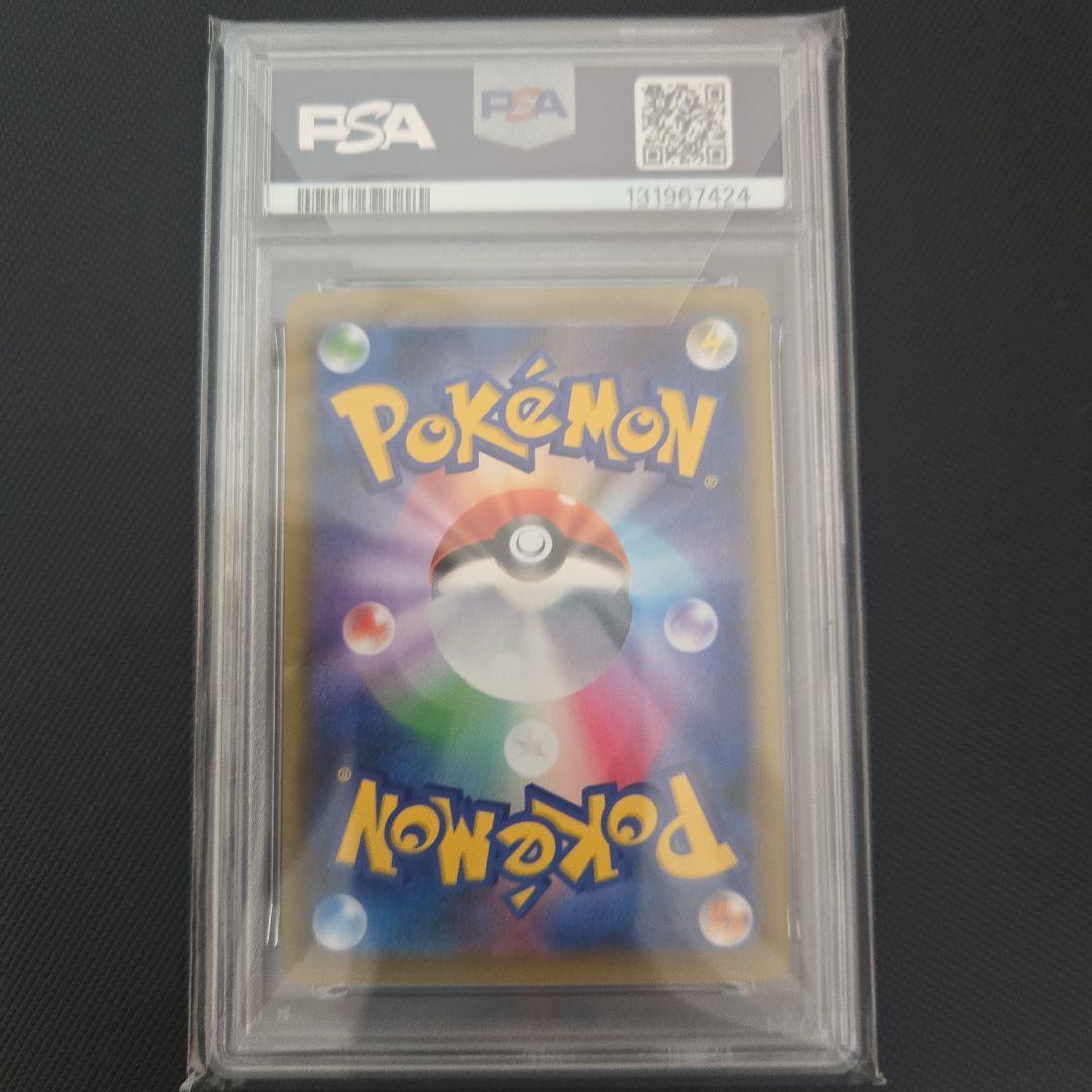 ポケモンカード VMAX イーブイヒーローズ #189 PSA10