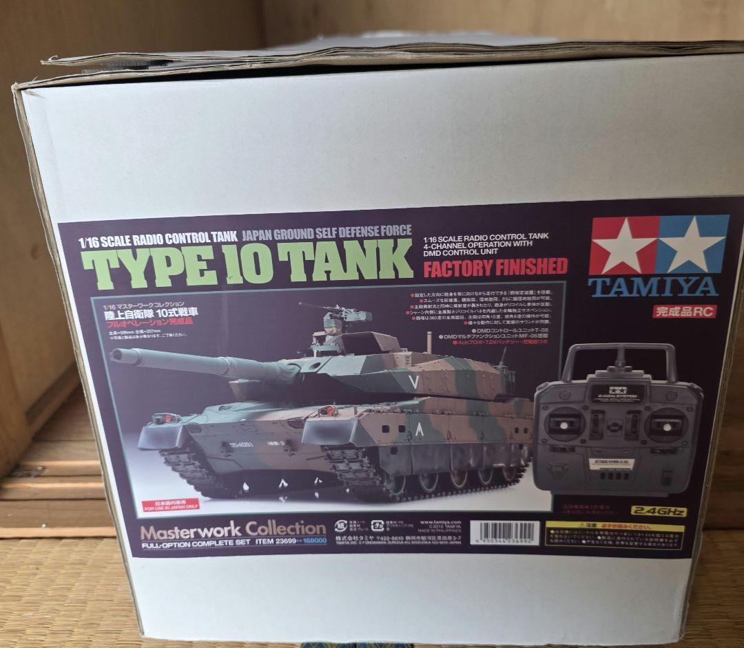 3日間値引きTAMIYA TYPE 10 TANK 1/16スケール