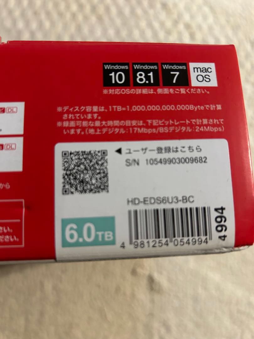 【未使用品】BUFFALO 外付けHDD 6TB HD-EDS6U3-BC